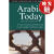 【4周达】Arabic Today: A Student, Business and Professional Course in Spoken and Written Arabic [With C~