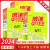 2024倍速学习法一1二2三3四4五5六6年级上下册语文数学英语人教北师西师苏教外研版小学教材全解析 2本语文+数学(人教版) 四年级上