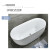 仁聚益适用保温浴缸克力薄边浴缸无缝浴缸家用成人独立式欧式浴缸 白色独立浴缸免安装 12m