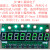 0.56寸8位数码管带按键红绿双色LED显示模块TM1638芯片支持级联 8位不带按键模块红色
