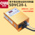CUHSDVC20-L大功率380V10A数字稳压振动送料控制器 CUH SDVC20-L+13专票