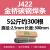喜普碳钢电焊条耐磨防粘焊条电焊机J422 2.0 2.5 3.2 4.0整箱家用 金桥25mm5公斤装1包约300根