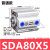 忽风亚德客型气动小型薄型气缸SDA80x15*20/25/30/40/50/75/80/100SB SDA80-5普通款