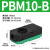 PM多级真空发生器VTMPBM2030负压产生器真空泵大吸力流量ZL112 PBM20C外置消音器
