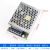 LED单组小型开关电源MS-75-24/12变压器3.2A工业220v转直流25w MS-50-24