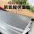 鑫闸阳光房玻璃屋顶隔热板 铝箔聚氨酯保温板室内吊顶设备隔热材料 2cm-阻燃(1.2*0.6米)单面铝一张