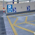 停车场标志牌左右方向地下停车场出入口交通指示牌反光铝板定制 停车场右(铝板) 50x70cm
