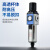 亚德客型气源处理器二联件GFC300/GFR200-空压机油水分离器过滤器 GFR300-10