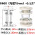 PPH法兰视镜化工工业PPR管道透明观察镜窥镜塑料视盅指示器DN50定制 DN65内径75mm4孔