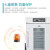 海信（Hisense）低温保存箱箱305升立式双温区-25℃/2~8℃阴凉冷藏冷冻冰柜 HCD-25L305
