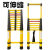 定制适用绝缘梯人字梯鱼竿梯升降梯电工用玻璃钢伸缩梯竹节梯防电力新标准 加厚人字梯2.5米
