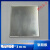 立始磷电解锡锌铅铬镍铅锡赫尔霍尔槽电镀阳极板 石墨碳板70*60*3mm