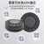 重松防尘口罩u2k滤芯防工业粉尘船厂电焊煤矿井下专用面具日本进口 U2W一套 均为塑料头带，如需布的请备注