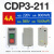 动力押扣开关CDP3-230三相电机启动停止按钮控制开关BS211B [CDP3-211]额定电流 4A