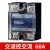 适用 小型固态继电器直流控制交流SSR-40DA MGR 过零型 单相固态继电器 交流控交流 60A
