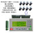 文本PLC一体机FX2N-16/24MR/T模拟量控制器op320-aV8.0国产工控 一体机16MT晶体管 6NTC测温10KB3950