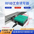 帝舰（THS750-RJ45-POE【旗舰款】）超高频读写器供电工位读卡器工业流水线电子标签连接计数器单位：个