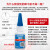 乐泰/loctite 401 强力快干胶水 通用型快干胶502快速粘合无色透明液体胶水金属PVC塑料纸张木材 50g 1支