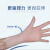 希洁贝尔一次性手套PVC劳保防护手套100只装 一次性PVC手套 S