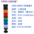 TAYEE上海天逸组合式LED蜂鸣多层警示灯24V报警灯JD701-L01RYG024 单色常亮+蜂鸣器+接线座+底座