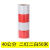 黄黑红白斜纹警示贴纸安全道路交通防撞柱子标识夜间电线杆反光膜 40cm 二红二白 50米