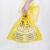 医疗垃圾袋黄色医院诊所专用平口大号加厚废物袋手提式垃圾袋定制 300只 80*90cm 手提式 特厚防漏6 加厚