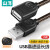 山泽 UK-H15 USB2.0高速传输数据延长线透明黑1.5米 企业订单 个人勿拍