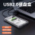忆捷（EAGET）忆捷移动硬盘盒2.5英寸USB3.0 SATA串口笔记本电脑外置壳固态ssd 2.5英寸usb2.0透明款
