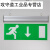 水晶应急标志牌 LED亚克力吊牌 安全出口灯应急灯 翠绿色