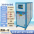 工业冷水机小型制冷机冷冻机冰水机冻水机冷却机注塑机模具冷 25HP水冷式 冷水机