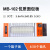 MB102大面包板+电源模块+65条面包线DIY套件 USB转DC5.5*2.1mm电源线