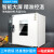 赛得利斯鼓风干燥箱实验室恒温小型烘箱工业烘干箱电热烘干机 升级版1014A