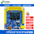 STM32F103C8T6开发板STM32F1学习板核心板评估板含例程主芯片 开发板+STLINK