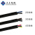 上上电缆 ZC-RVV 3*1.0平方3芯软护套线国标阻燃铜芯软电源线100米黑色