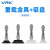 威尔克VRK PF/PJG系列工业重载型吸盘强力带花纹单层带螺牙真空吸盘连接杆金具 GJG-60 黑色橡胶带金具 