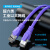 超六类以太网千兆工业相机网线高柔拖链屏蔽网线伺服通讯网线0.2m 紫色 1m