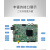 SD3403开发板核心板21AP10支持方案定制sd3403开发板SS928 核心板 OS08A20