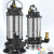 双厦 潜水泵 100WQ80-10-4 380V