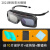 麦可辰变色电焊工眼镜 电焊眼镜自动变光防护电焊工专用护眼面罩变色清 2021新款变光眼镜10片保护片收 纳袋送眼镜布