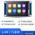 贞芯研 USART HMI 智能串口屏 T1系列 2.4吋液晶显示屏 2.4触摸屏（电阻触摸 无铁框）