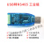 USB转RS485通讯模块双向半双工串口线转换器TVS工业隔离防护U485 1米5 USB延长线
