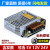 适用于LED开关电源S-25/15W-24V1A直流12V2A变压器220V转5V5A小功率电源 S-15-5