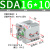 山耐斯（TWSNS）sda薄型气缸缸径16 SDA16*10 