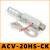 真空发生器带磁性开关ACV-10HSCK 15HSCK 20HSCK机械手负压产生器 ACV-20HSCK+消声器