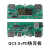 超级快充PD22.5W diy充电宝3.7V升压板线路板PCBA充电主板SW6208 普通板10W