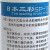 洗版液水油墨剥离剂脱膜剂陶瓷金属网纹辊清洗水SP-751日本三彩 一瓶(250克)