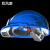 融测带双风扇安全帽子工地安全帽内置太阳能空调帽可充电头盔空调制冷 双风扇+蓝牙(蓝色)