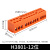 H3801-6 10 12位接线端子排 电线连接器 基座型 接线柱接线板排 H380112