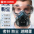 kn95防尘口罩防工业粉尘面罩颗粒物防护口罩猪鼻子面具装修 [加倍过滤]防尘面具+60片活性 收藏加购优先发货