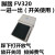 定制气动脚踏阀脚踩开关FV420 二位四通三通FV320 4F210-08L两位五通定做 FV320(配插4MM管接头)